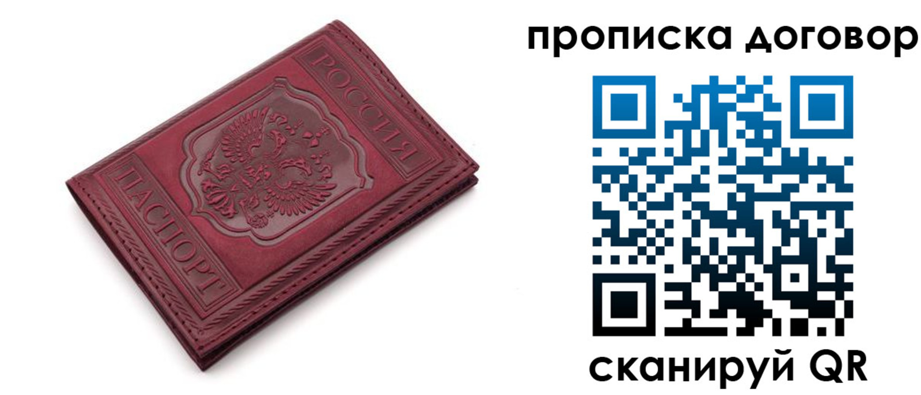 форма 3 в Дивногорске