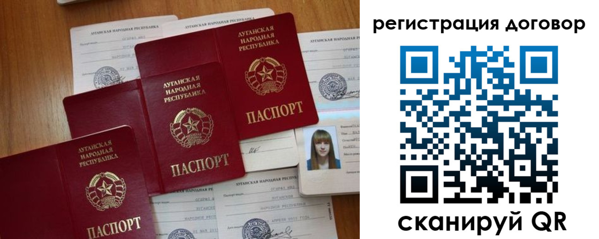 временная регистрация гарантия в Дивногорске